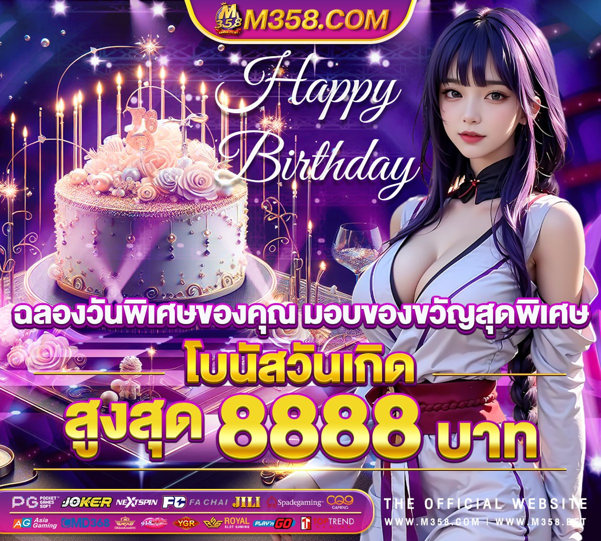 สล็อต นีโมpgd wild inferno slot